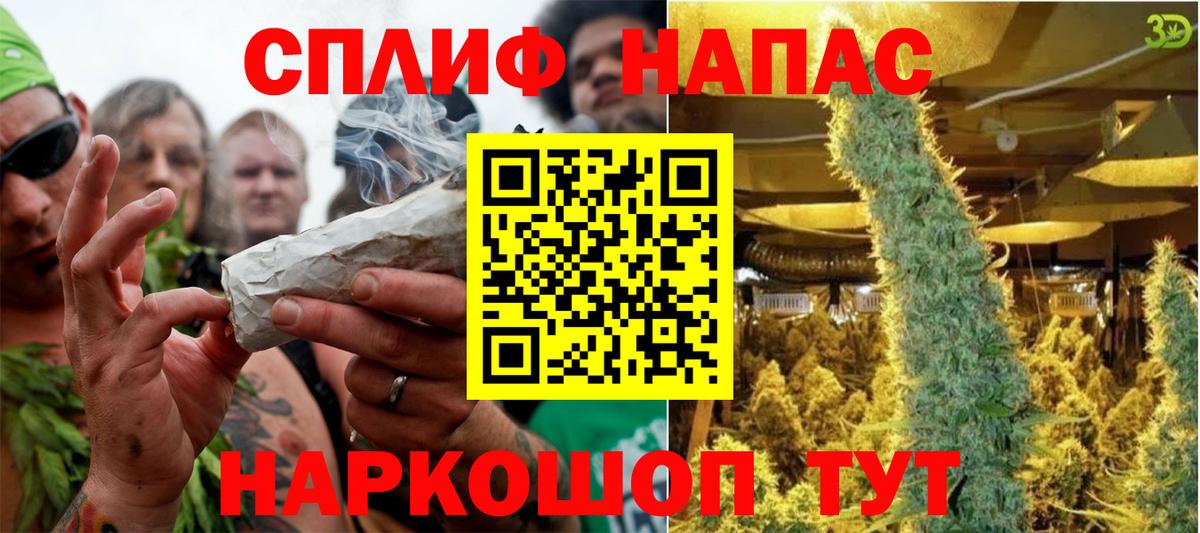 Каннабис Amnesia  Каннабис индика  МАРИХУАНА VHQ  МАРИХУАНА марихуана  Донской  Вход с VPN 